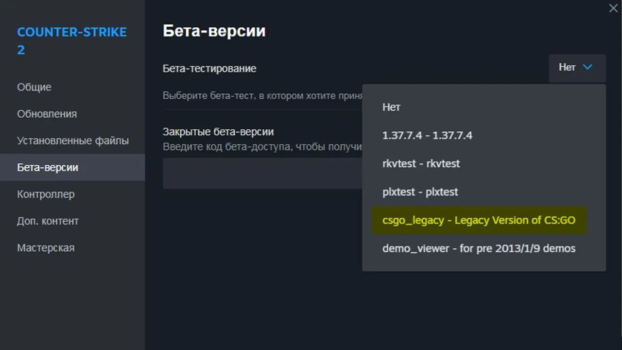 Как скачать КС:ГО в Steam