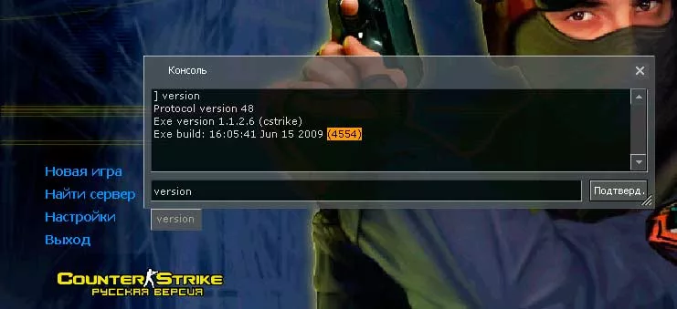 Как играть с друзьями в КС 1.6 в 2025 году