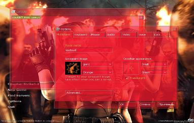 Тема «Resident Evil Gui» для КС 1.6