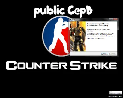 Counter-Strike 1.6 Public server NEW