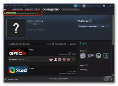 Патч Генерирует Steam ID по вашей кс