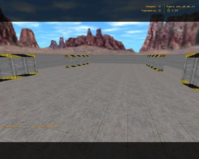 Скачать карту aim_ak-ak_v1 для CS 1.6