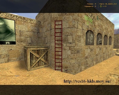 Скачать Граффити — лестница для CS 1.6