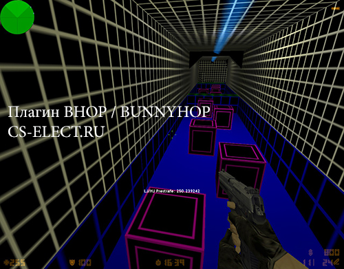 Скачать плагин - BHOP / BUNNYHOP