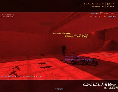 Плагин Headshot убийства