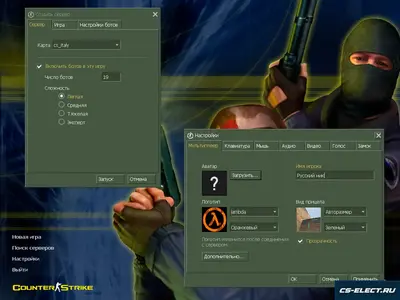 CS 1.6 с ботами