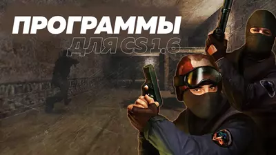 Half-life Logo Creator - программа для создание лого cs