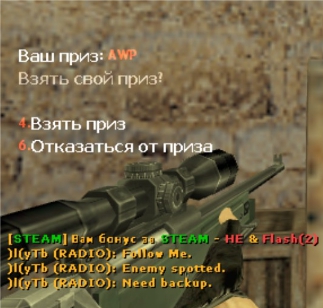 Плагин - Лучший игрок раунда