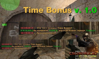 Плагин «Time Bonus» для CS 1.6