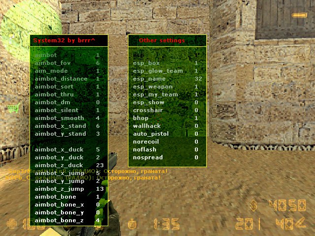 Cheat SYSTEM32 - AIM, WH, ESP для CS-1.6