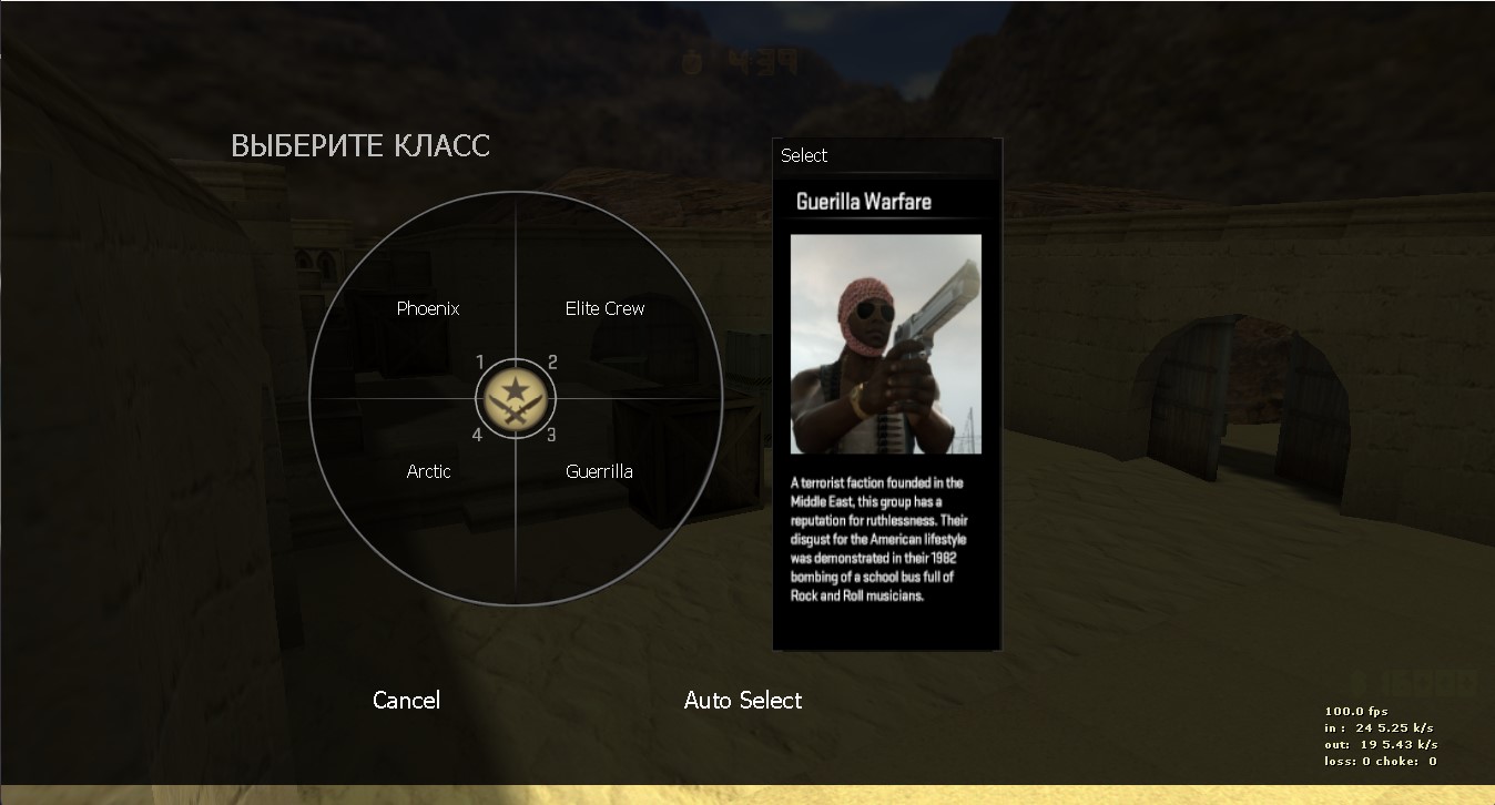 Скачать Counter-Strike 2.0 [2023 года]