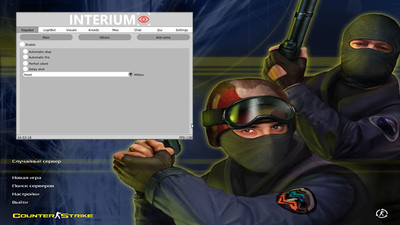 Чит interium на CS 1.6