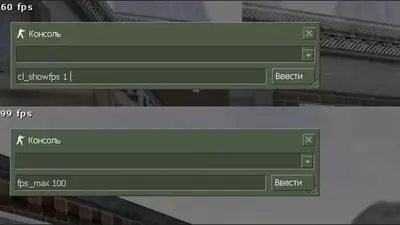 Конфиг CS 1.6 для слабых ПК