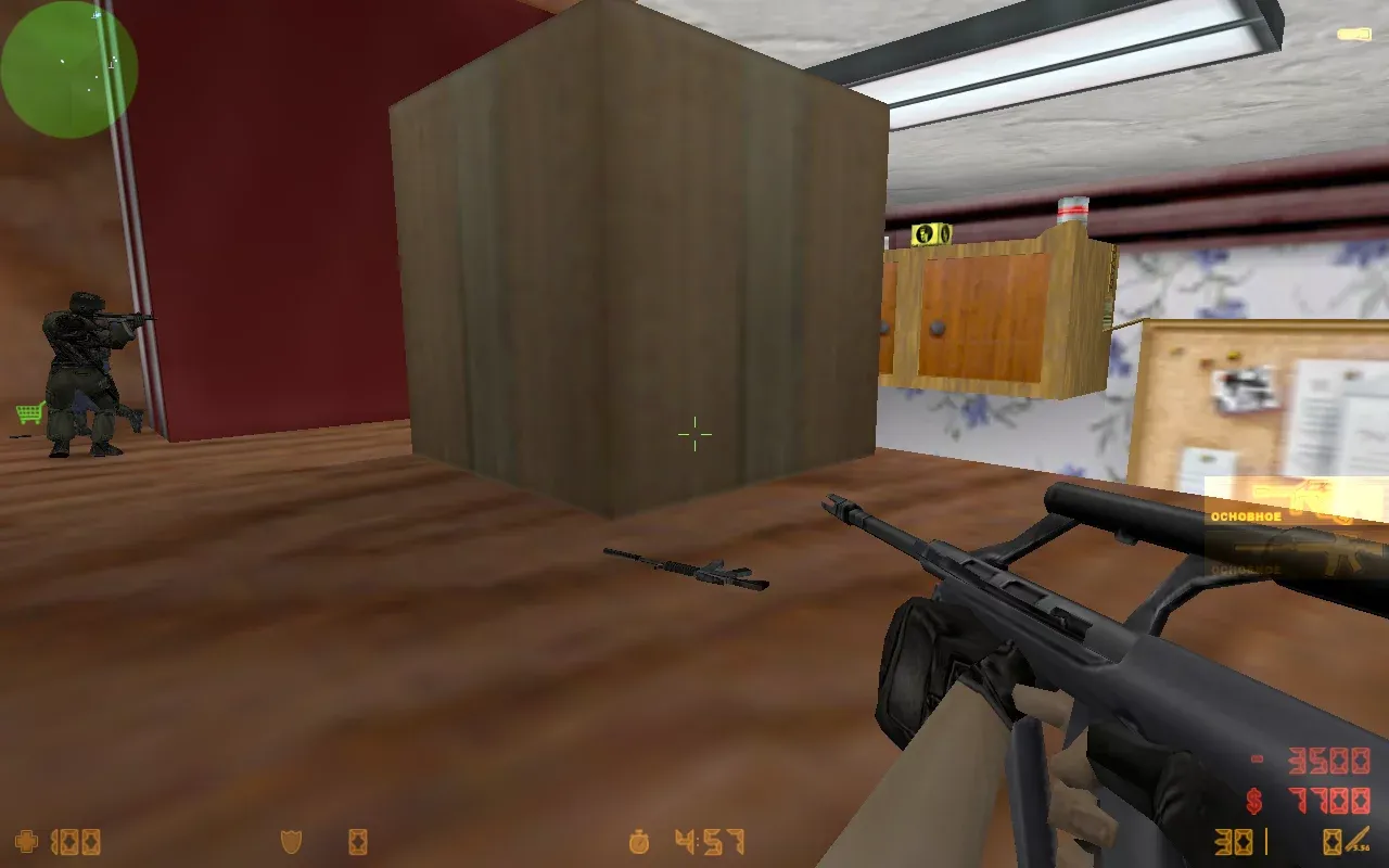 Скачать CS 1.6 Big Maps Pack