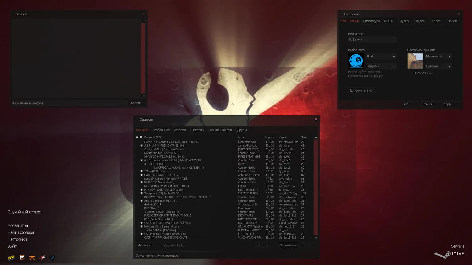 Скачать CS 1.6 Favorite