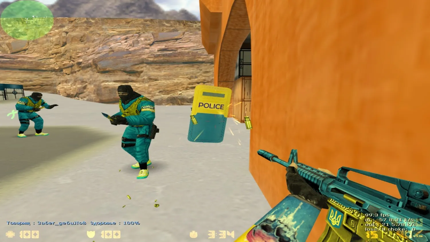 CS 1.6 Украина