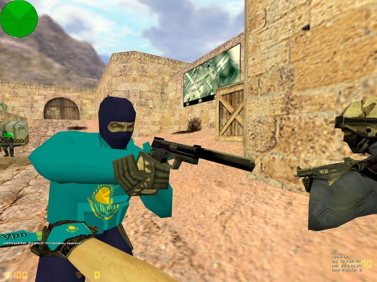 Скачать CS 1.6 с чит меню