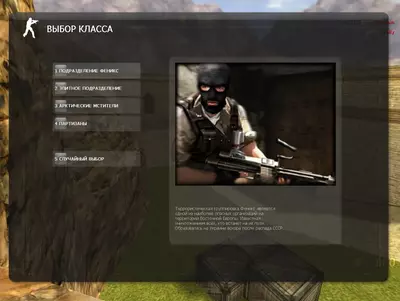 Скачать CS 1.6 Vortex