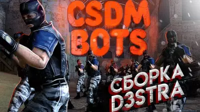 Скачать CS 1.6 от d3stra