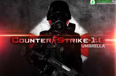 CS 1.6 Umbrella