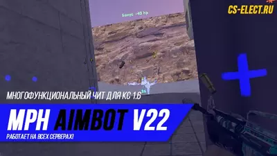 Чит «MPH Aimbot v22» для КС 1.6