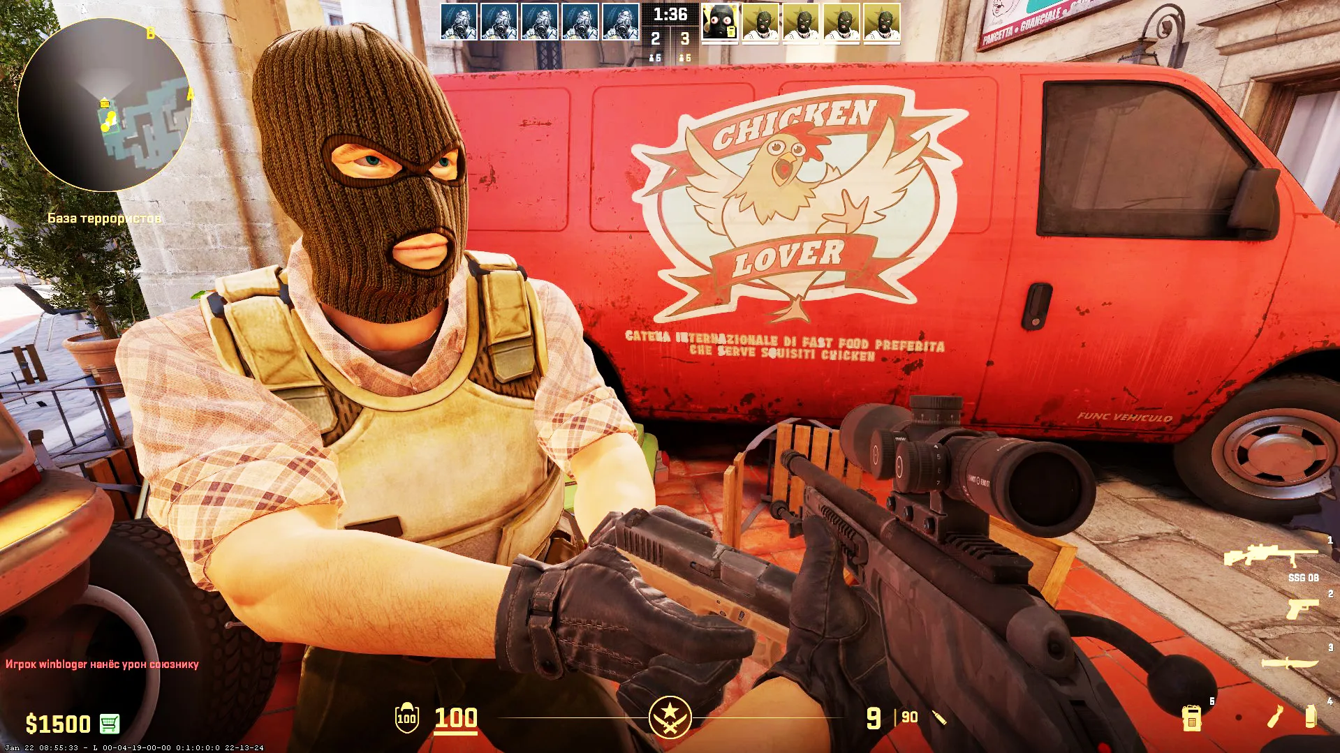 CS 2 No Steam