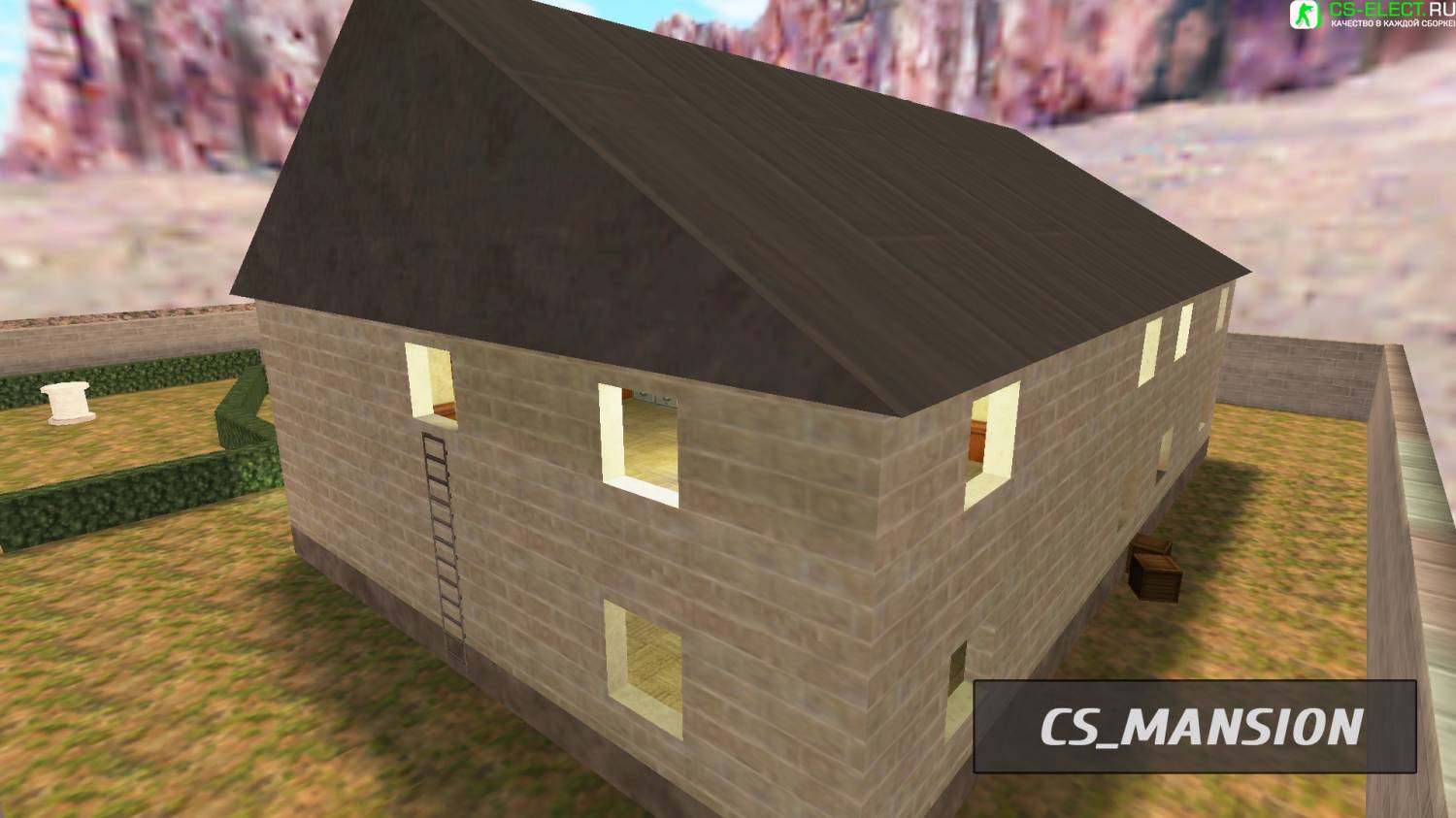 Карта «cs_mansion»