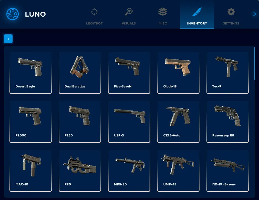 Luno cs2 чит. Luno cs2 чит