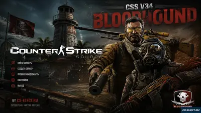 CSS v34 Bloodhound