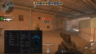 Чит Fecurity для CS 2