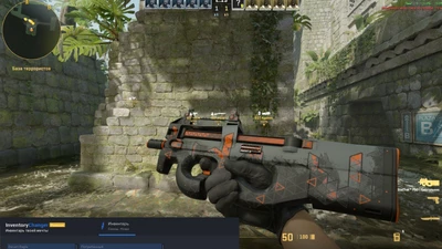 Скачать SkinChanger для CS 2