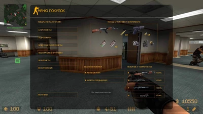 Скачать CS Source v92