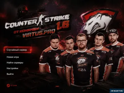 Counter Strike 1.6 от команды Virtus.pro