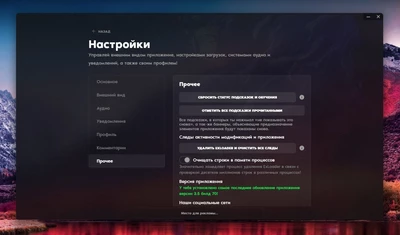 ExLoader - Лаунчер читов для CS 2