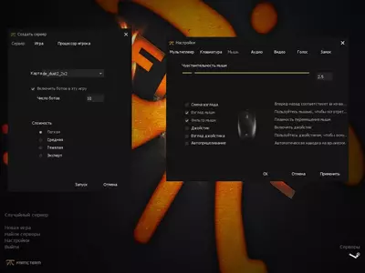 CS 1.6 Fnatic