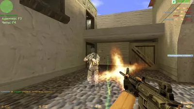 CS 1.6 с читом Vermillion