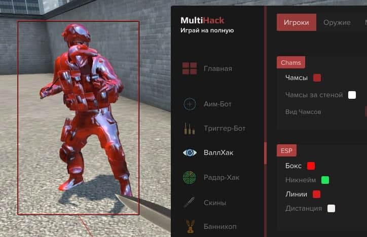 Чит ExtrimHack Premium для CS 2