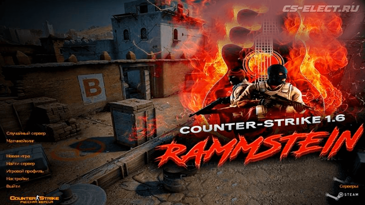 CS 1.6 Rammstein