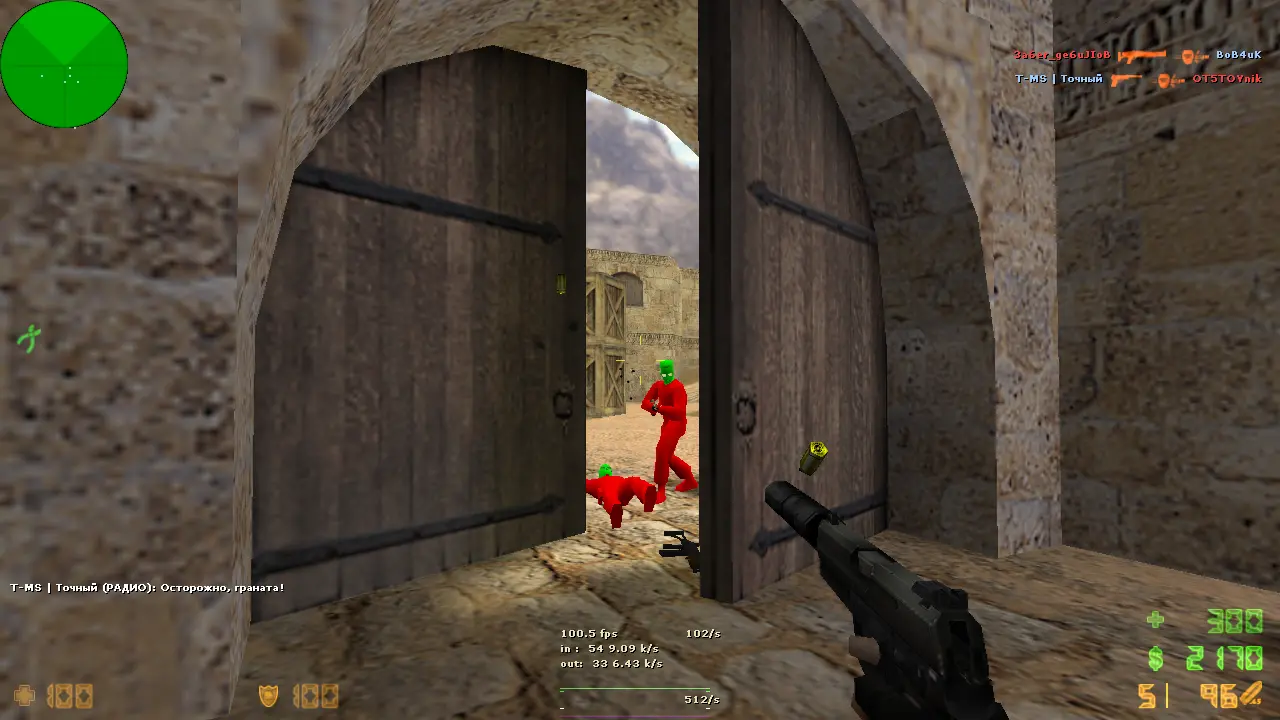 CS 1.6 без отдачи и разброса