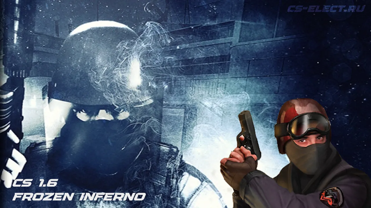 CS 1.6 Frozen Inferno – Ледяной Ад в КС