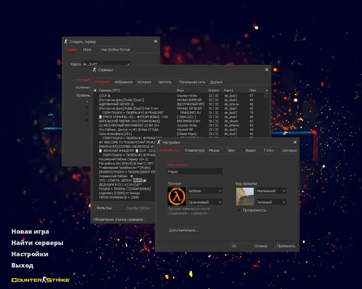 CS 1.6 NextGen