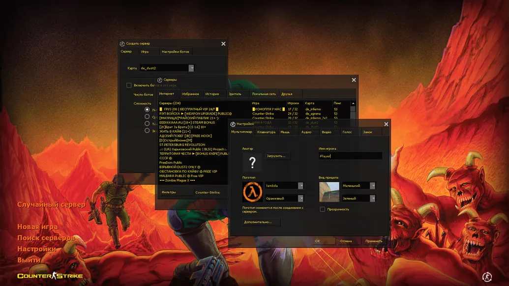 CS 1.6 Doom
