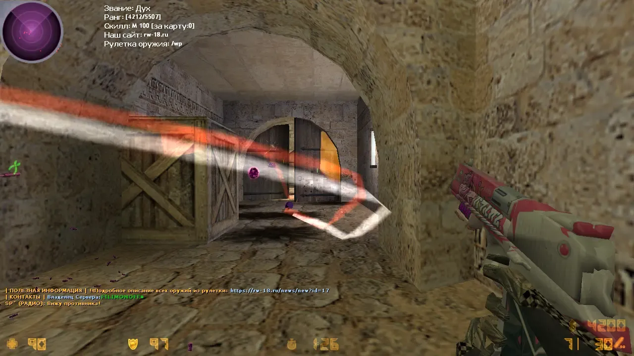 CS 1.6 Bubble Gum