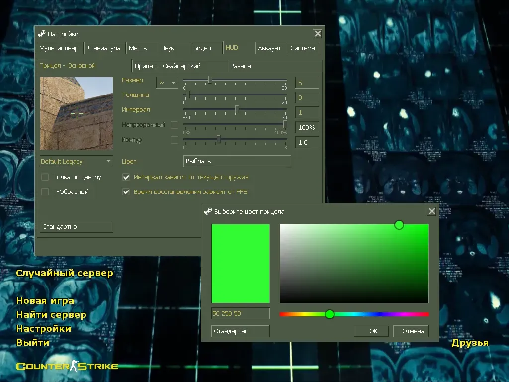 CS 1.6 Alive 2 Edition