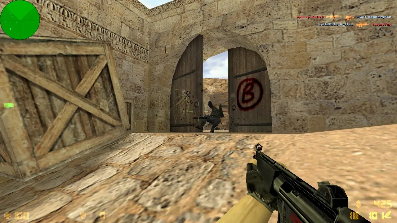 CS 1.6 Valve
