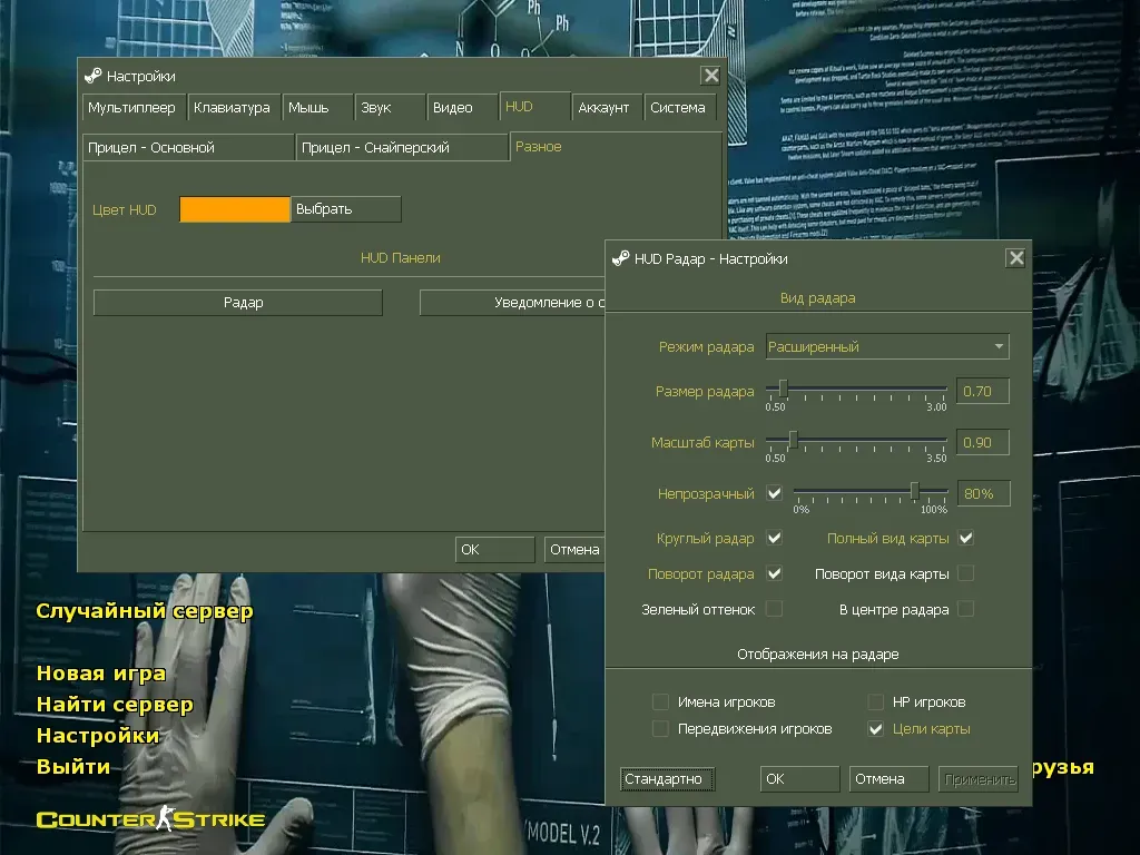 CS 1.6 Alive 2 Edition