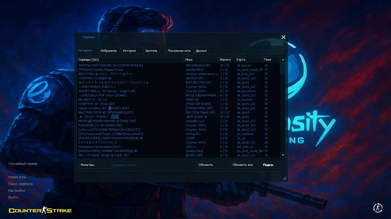 CS 1.6 Luminosity Gaming