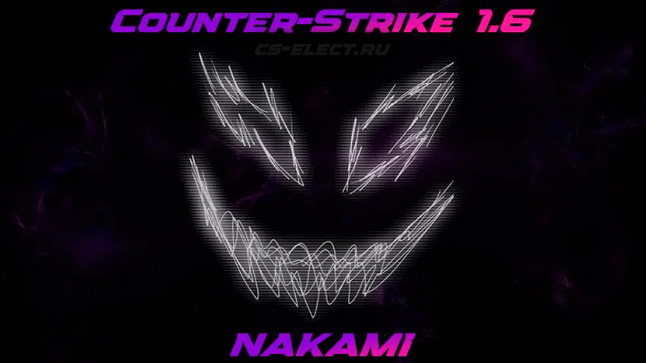 CS 1.6 от Nakami
