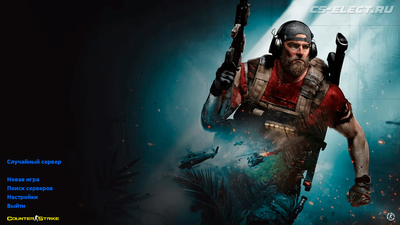 CS 1.6 Tactical Assault