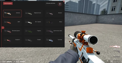 Чит ExtrimHack Premium для CS 2